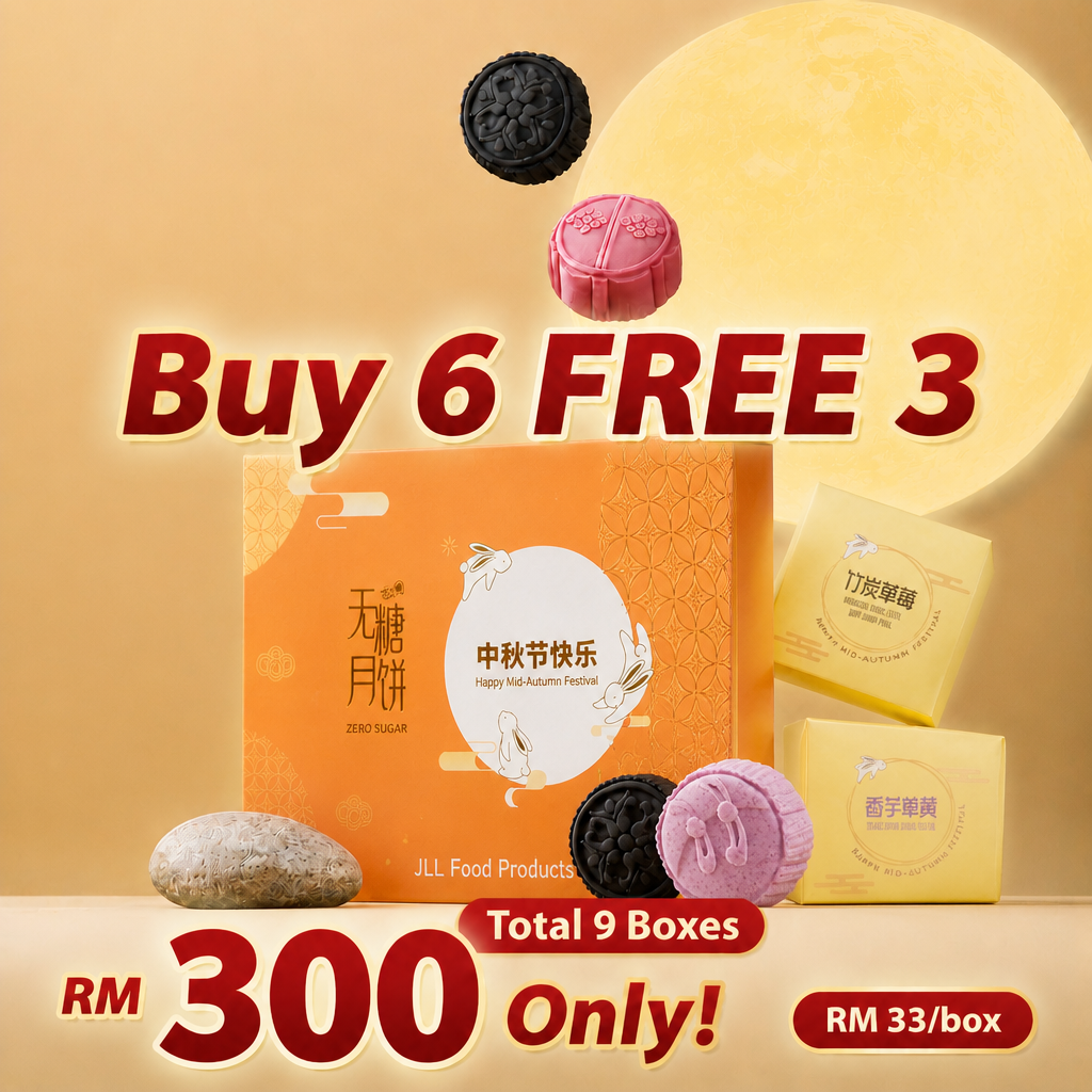 无糖月饼 2粒装 ｜Sugar-Free Mooncake 2pcs