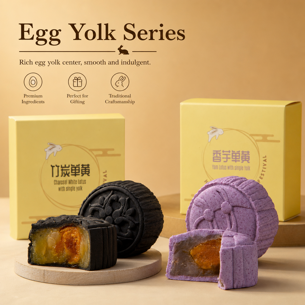 无糖月饼 2粒装 ｜Sugar-Free Mooncake 2pcs