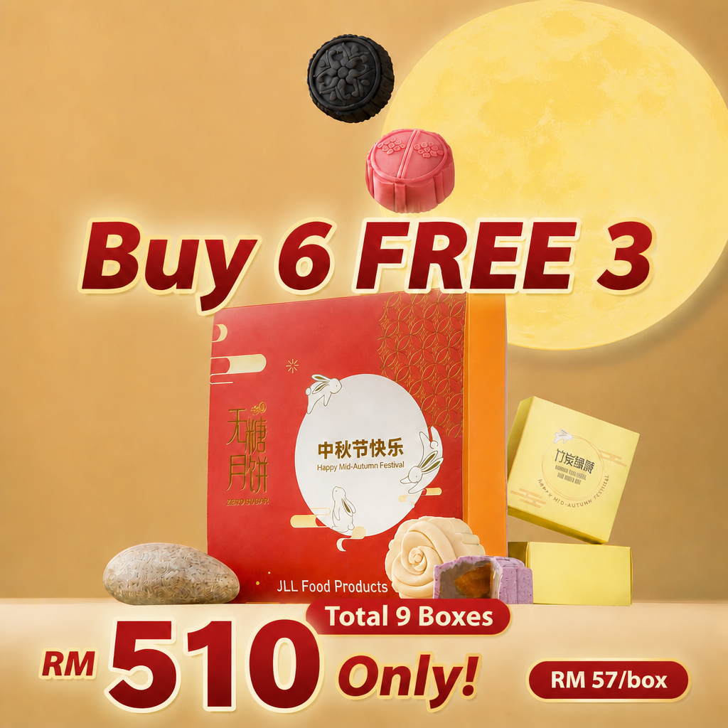 无糖月饼 4粒装 ｜Sugar-Free Mooncake 4pcs