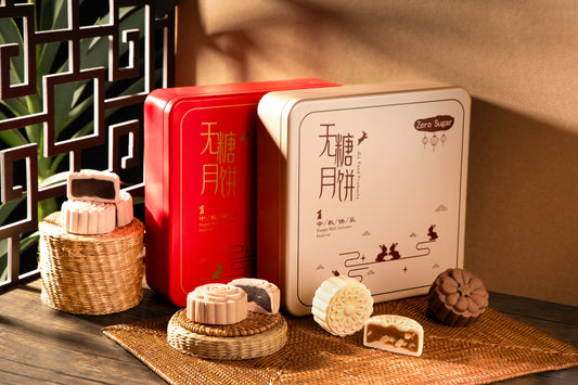 Low Carbs Zero Sugar Mooncake 无糖月饼