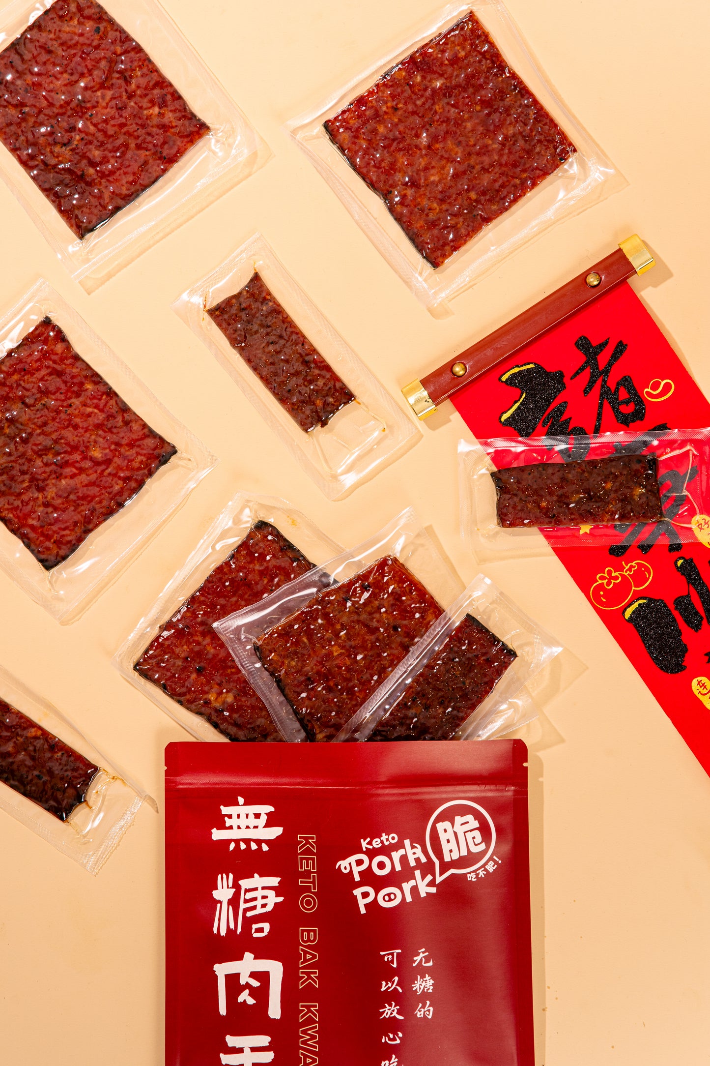 Keto Bakgua | 无糖肉干