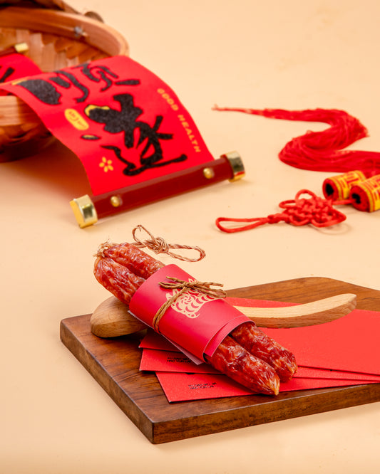 新年限定酒香腊肠(一对装) | | Traditional Wine-Scented Chinese Sausage  (1 Pair)