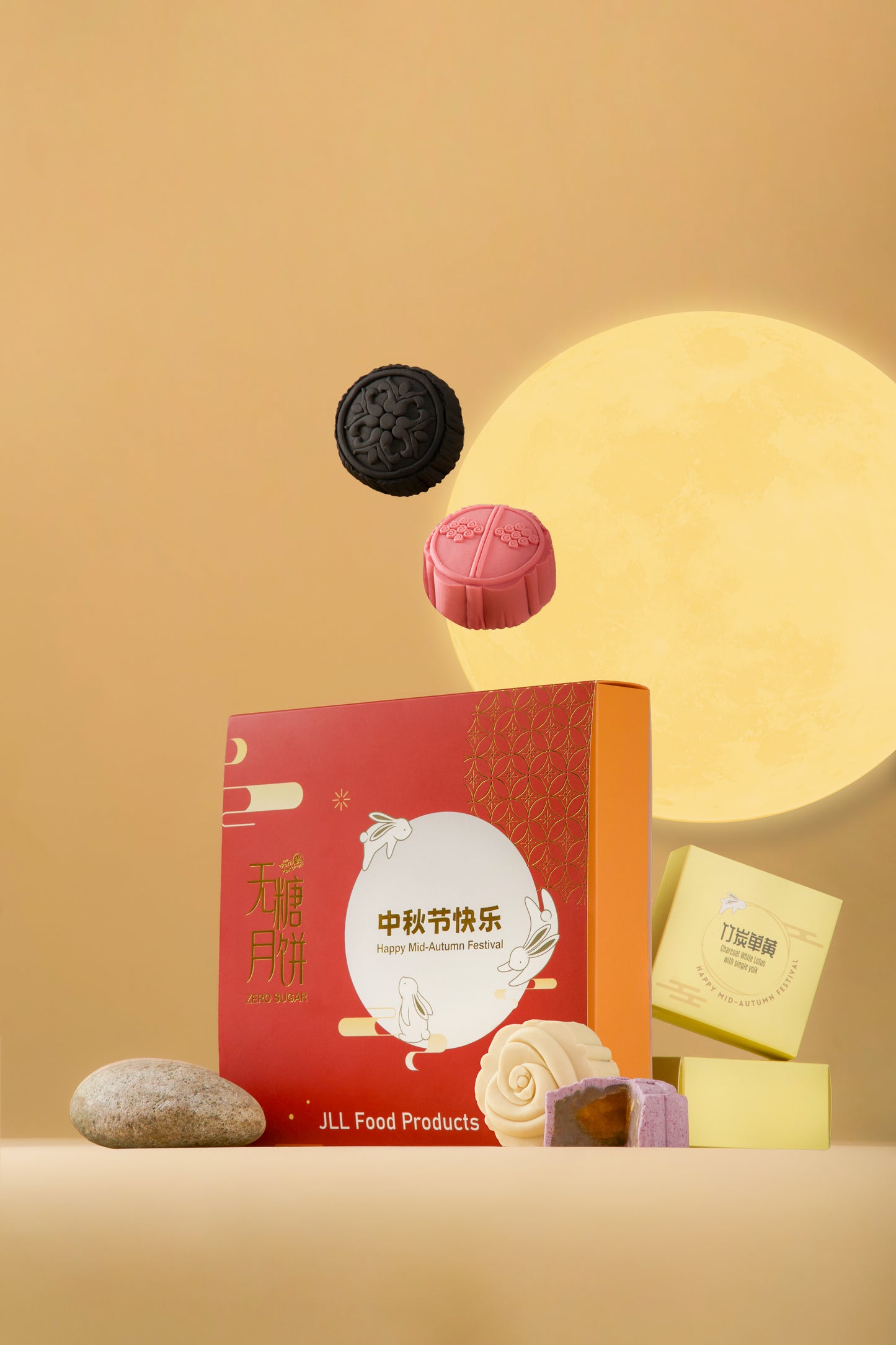 【赠品 Free Gift】无糖月饼 4粒装 ｜Sugar-Free Mooncake 4pcs