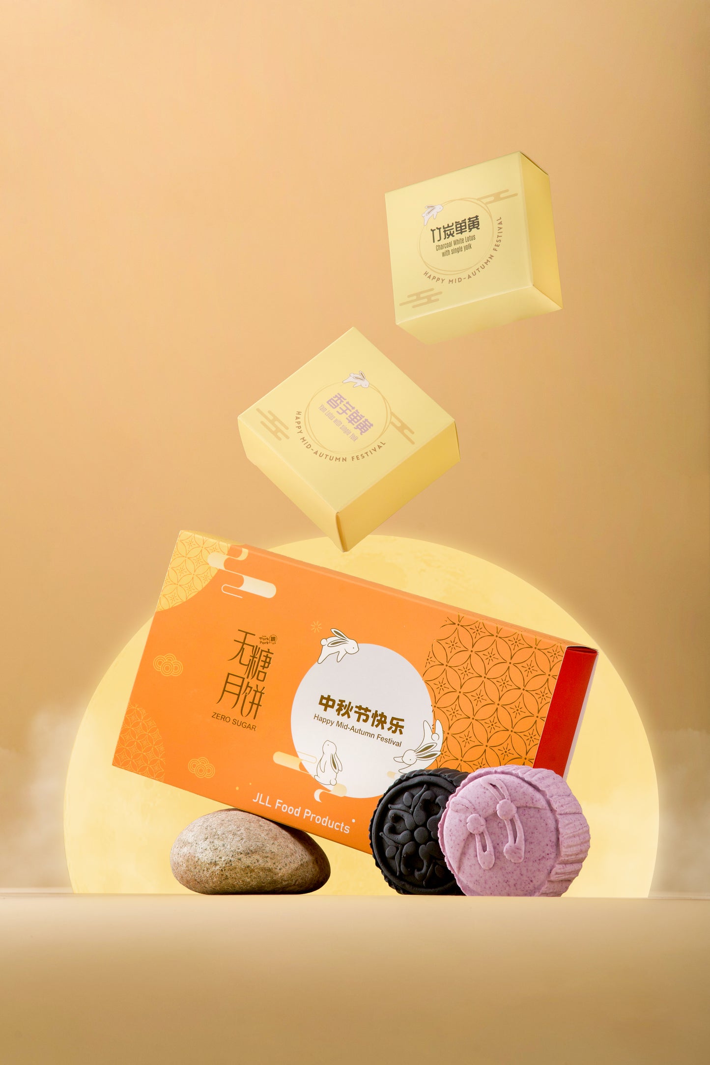 【赠品 Free Gift】无糖月饼 2粒装 ｜Sugar-Free Mooncake 2pcs