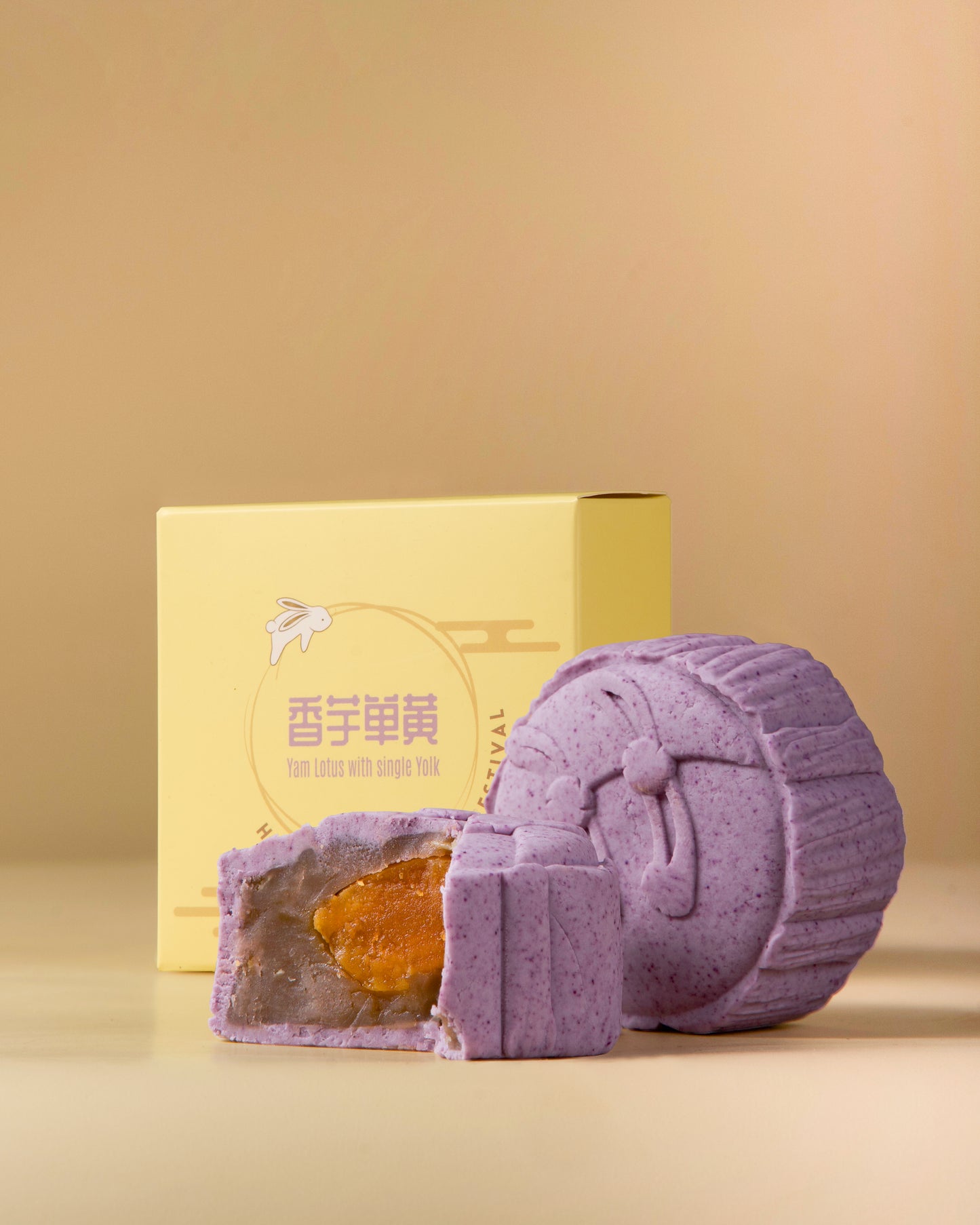 【赠品 Free Gift】无糖月饼 4粒装 ｜Sugar-Free Mooncake 4pcs